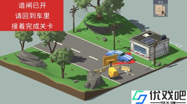 房间故事小镇之谜