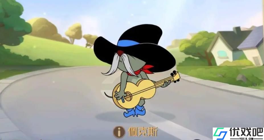 猫和老鼠手游佩克斯该怎么玩