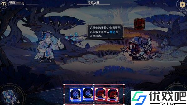 阿斯特赖亚六面神谕