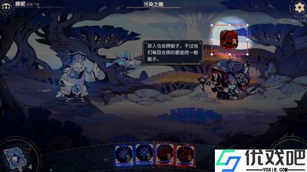 阿斯特赖亚六面神谕