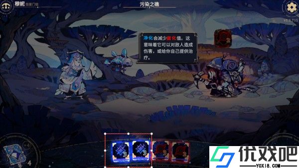 阿斯特赖亚六面神谕
