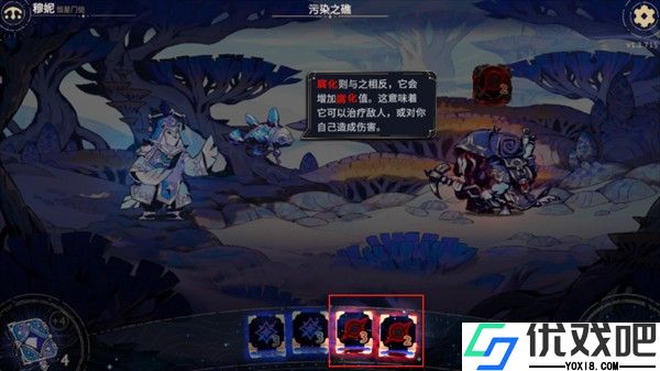 阿斯特赖亚六面神谕