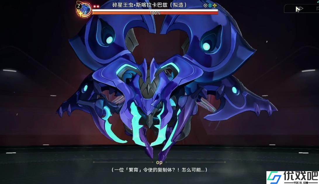 崩坏星穹铁道碎星王虫怎么打