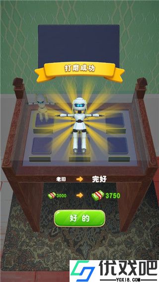 当铺模拟器2