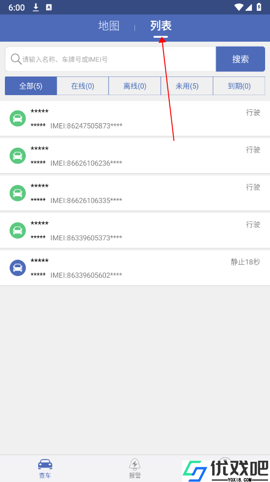 汽车在线