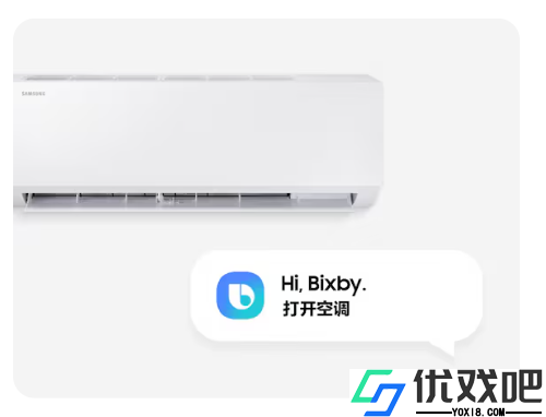 Smart Things