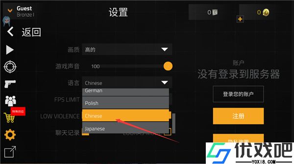 山谷前锋
