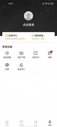 omofun官网入口