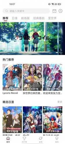 omofun官网入口
