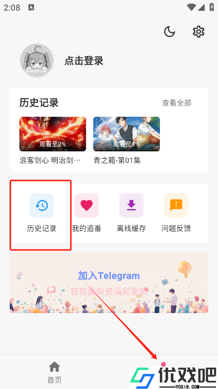 omofun官网入口