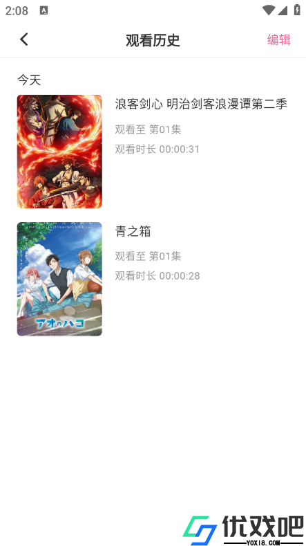 omofun官网入口