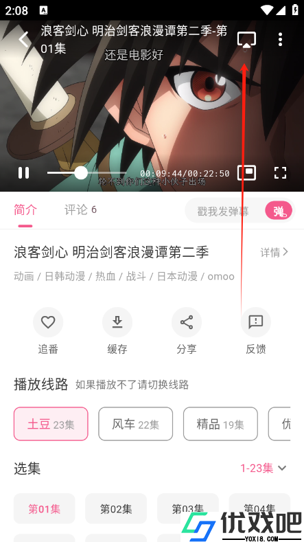 omofun官网入口
