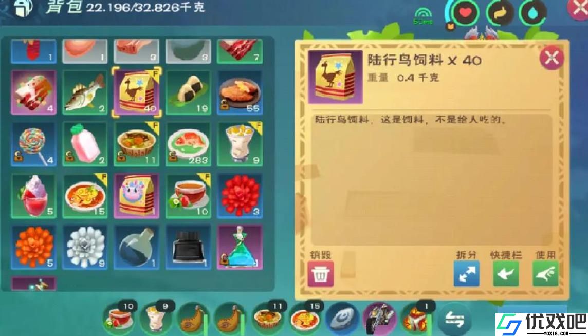 创造与魔法新手坐骑选什么好