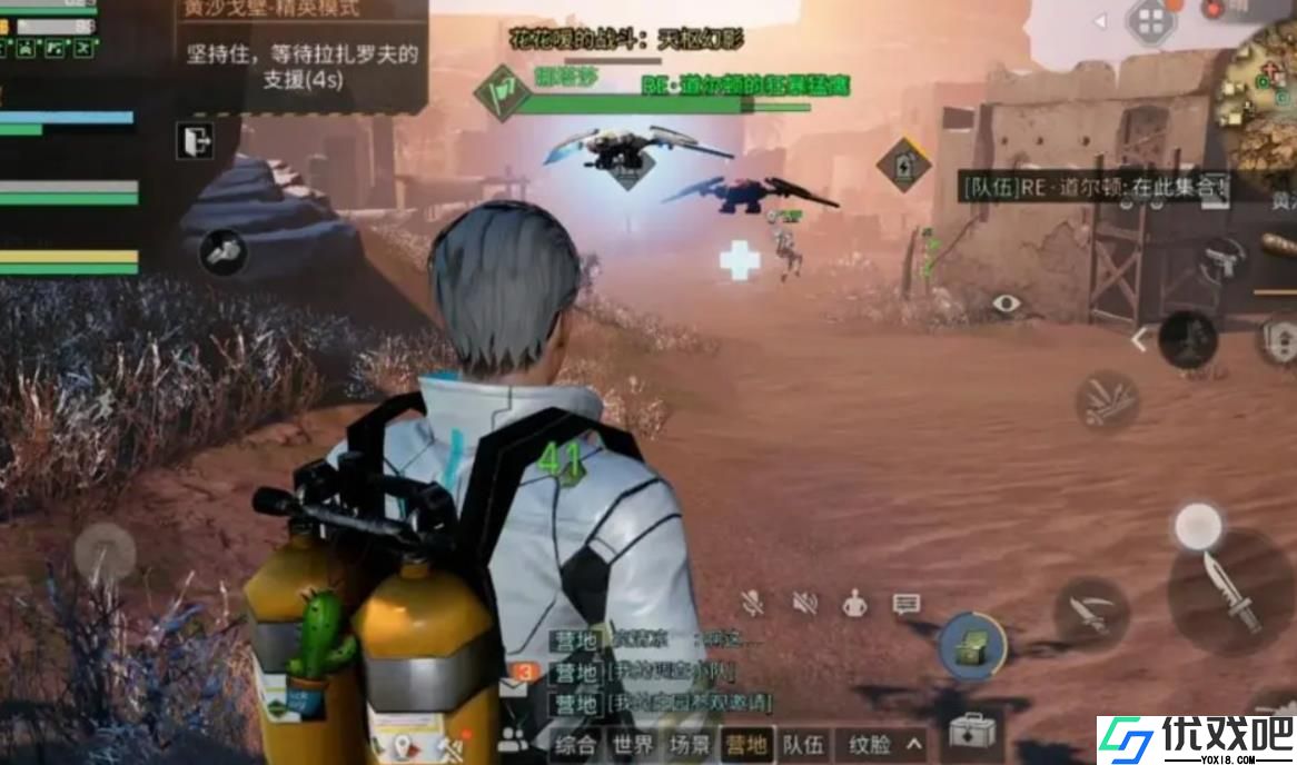 明日之后黄沙戈壁怎么过