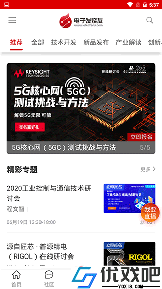 电子发烧友