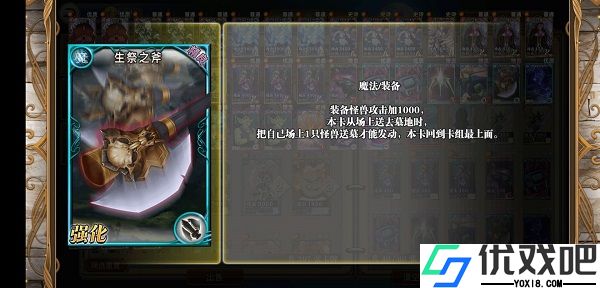 指尖决斗家0.1折版