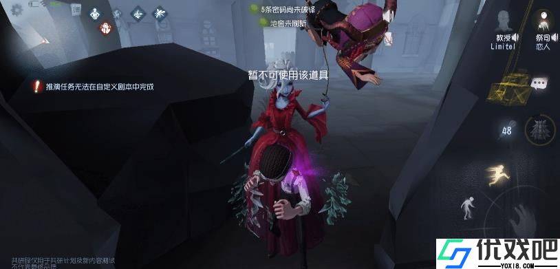 第五人格教授的鳞片有什么用