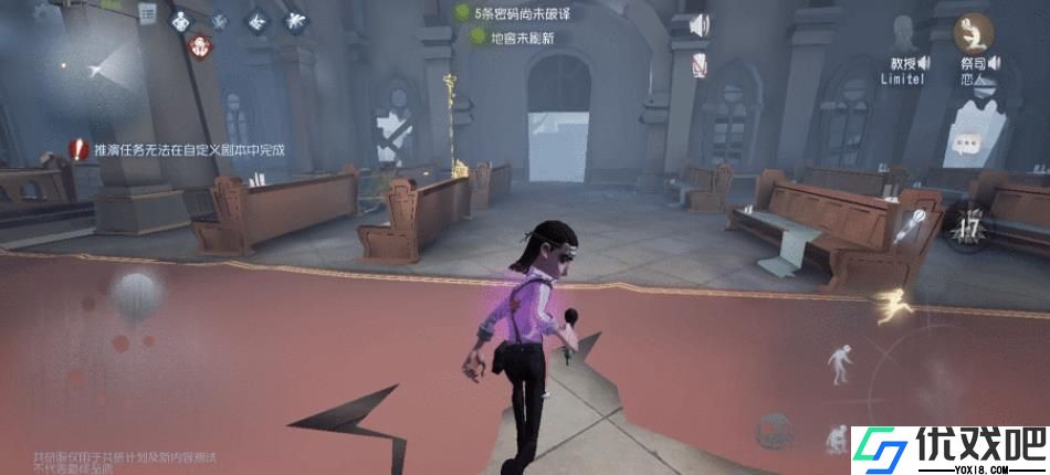 第五人格教授的鳞片有什么用