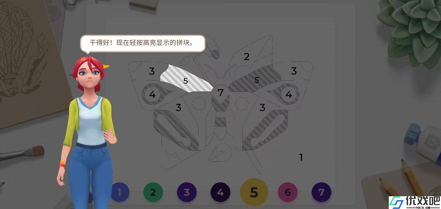 画廊涂色本和装饰