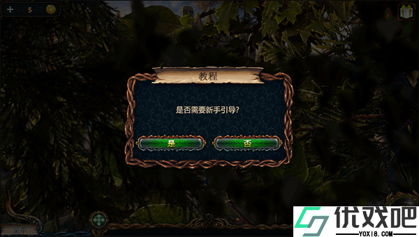 密室逃脱探索地库6手游
