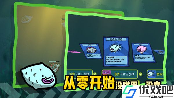 堆叠海洋