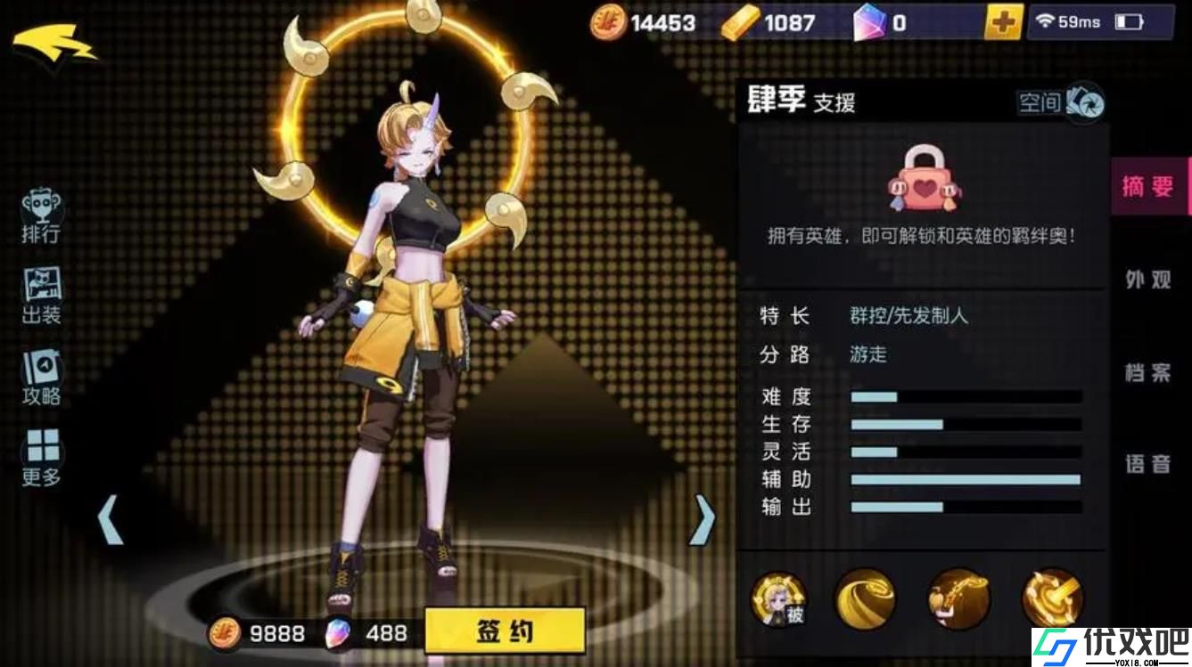 非人学园肆季该怎么玩