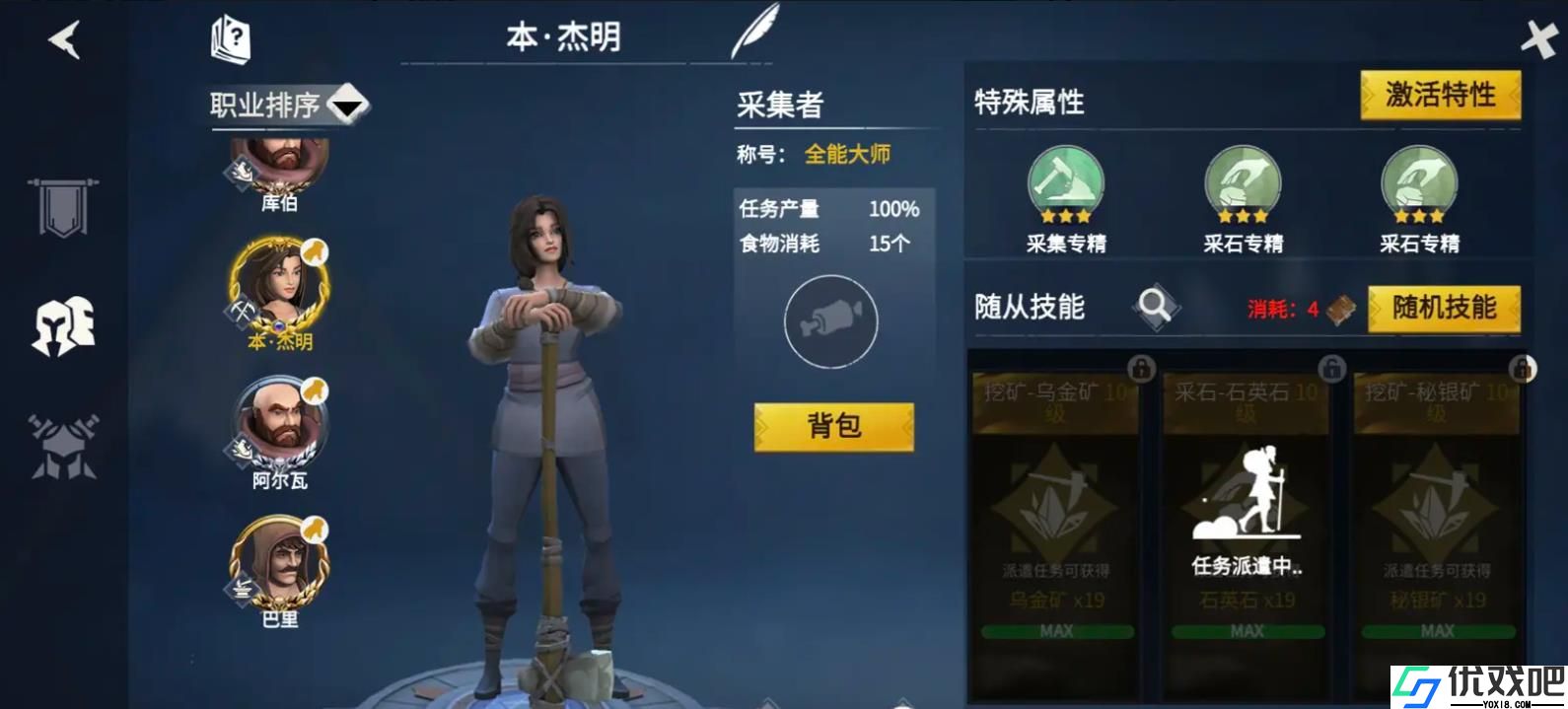 冰原守卫者新手开荒怎么玩