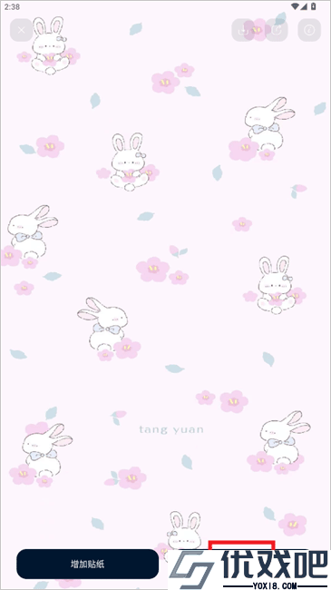 米克锁屏