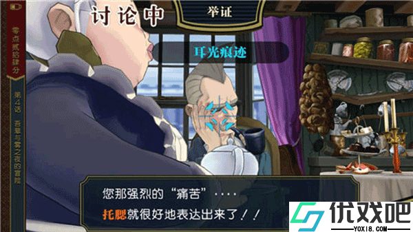 逆转裁判1