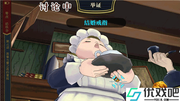 逆转裁判1