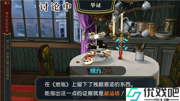 逆转裁判1