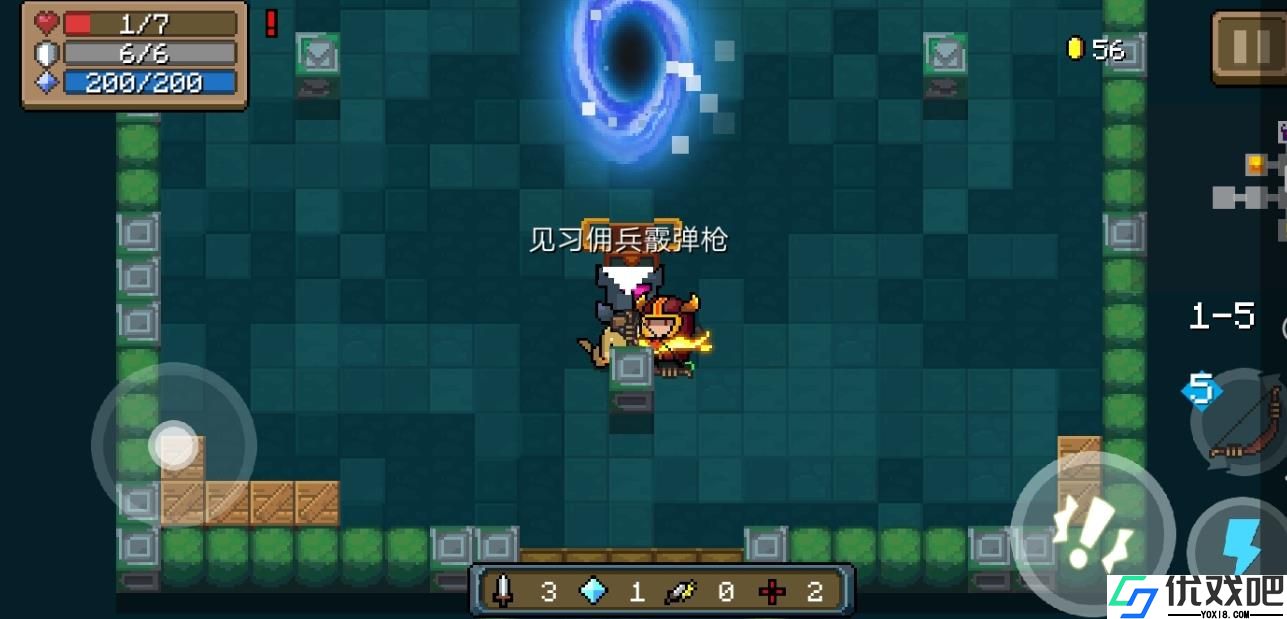 元气骑士怎么获取佣兵武器