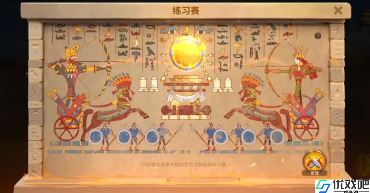 万国觉醒埃及之战怎么玩