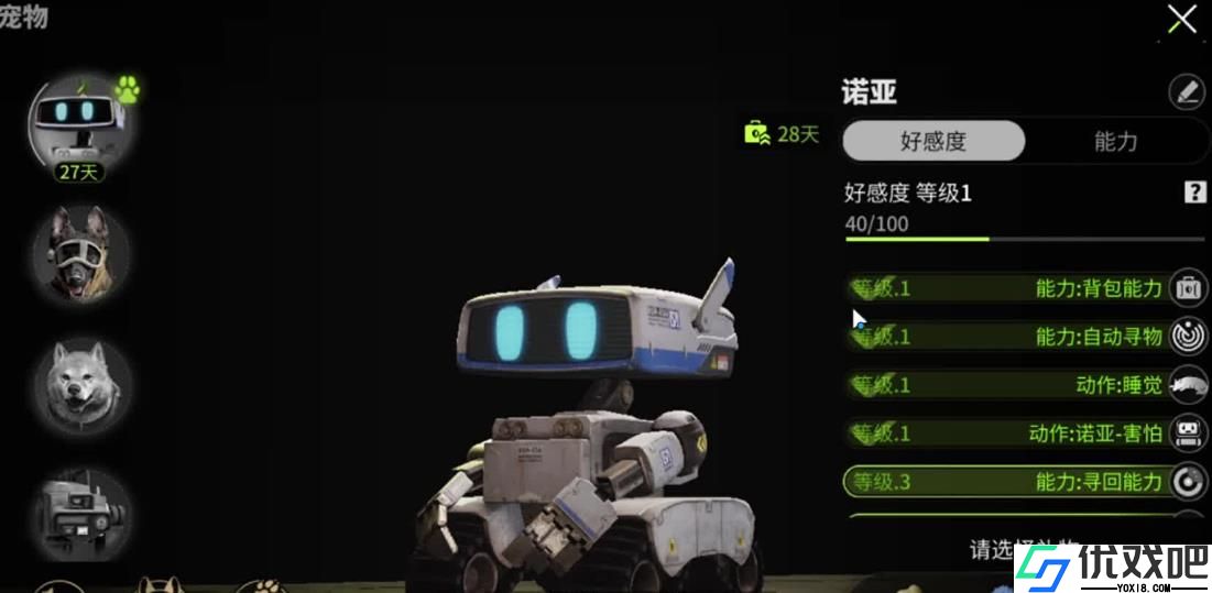 萤火突击宠物怎么选择