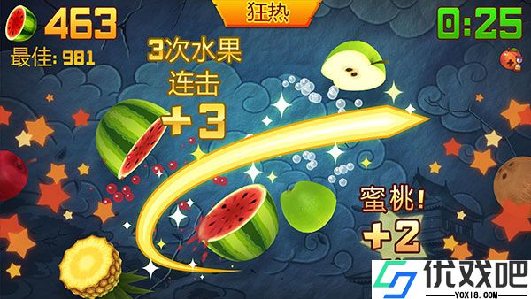 水果忍者正版