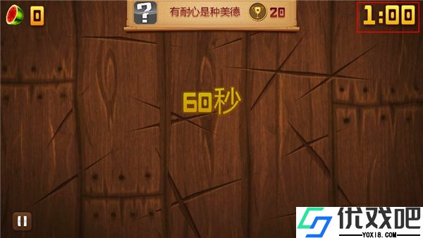 水果忍者正版