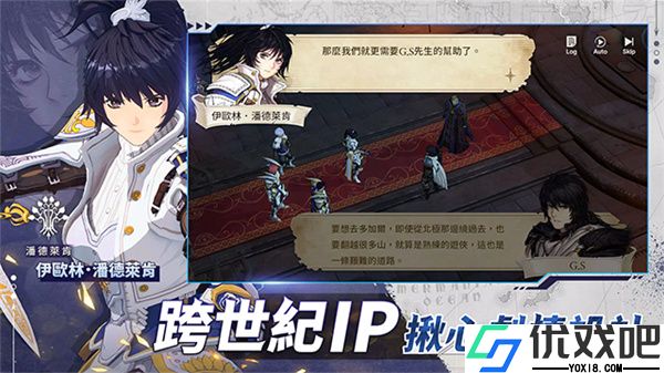 创世纪战M阿修罗计划台服