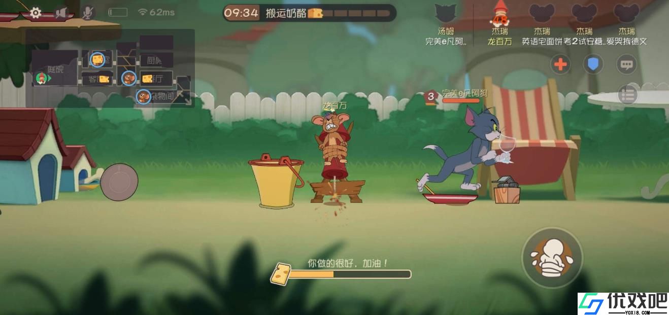 猫和老鼠手游怎么救猫手上的老鼠