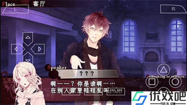魔鬼恋人