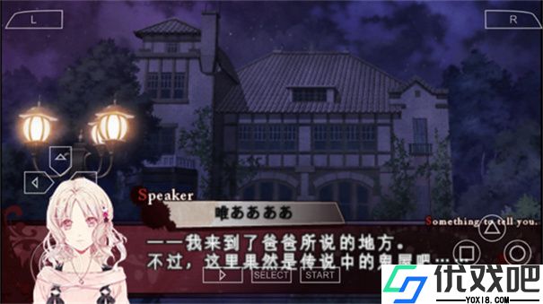 魔鬼恋人