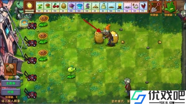 植物大战僵尸融合版官方正版