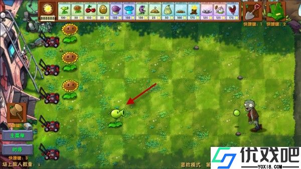 植物大战僵尸融合版官方正版