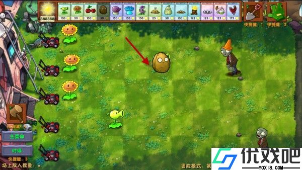 植物大战僵尸融合版官方正版