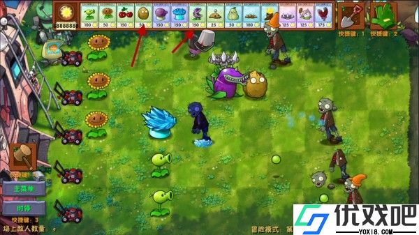植物大战僵尸融合版官方正版