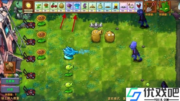 植物大战僵尸融合版官方正版
