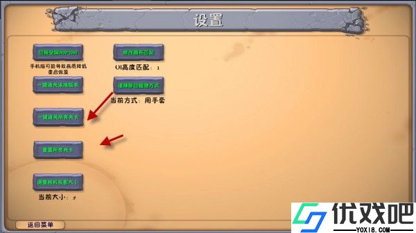 植物大战僵尸融合版官方正版