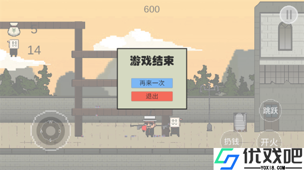 让子弹飞
