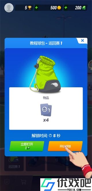 网球世界的咆哮