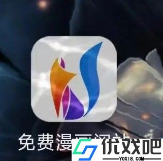 阅站