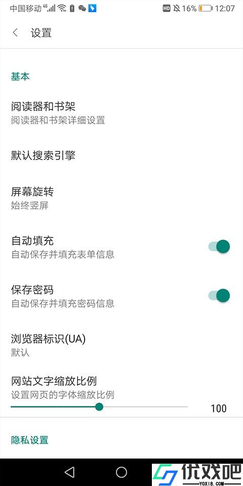 阅站